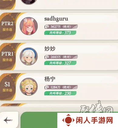 剑与远征启程怎么刷初始 剑与远征启程刷初始攻略