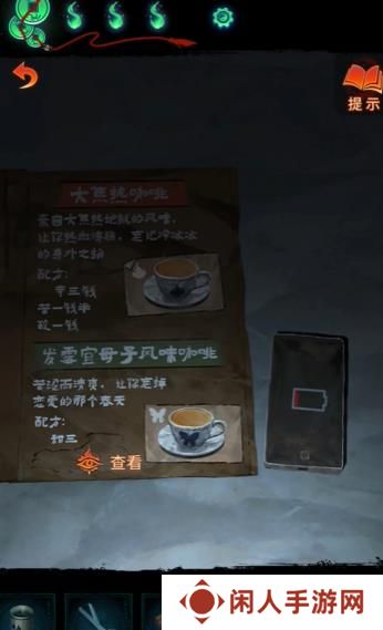 纸嫁衣7卿不负第三章怎么过 纸嫁衣7卿不负第三章超详细攻略