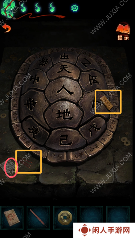 纸嫁衣7攻略第二章 纸嫁衣7卿不负第二关攻略