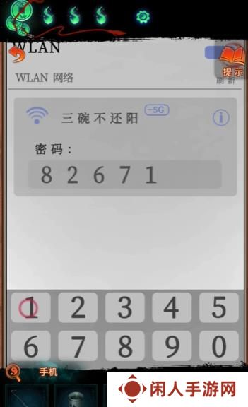 纸嫁衣7卿不负第三章怎么过 纸嫁衣7卿不负第三章超详细攻略