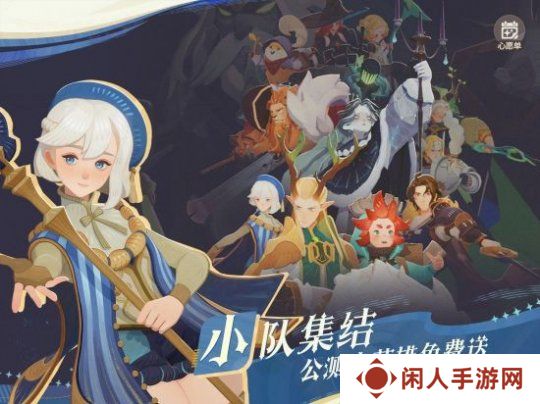 《剑与远征：启程》全平台公测，全英雄免费送!