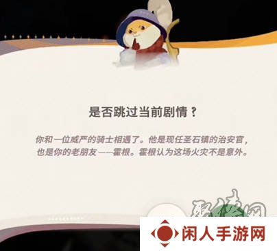 剑与远征启程怎么刷初始 剑与远征启程刷初始攻略