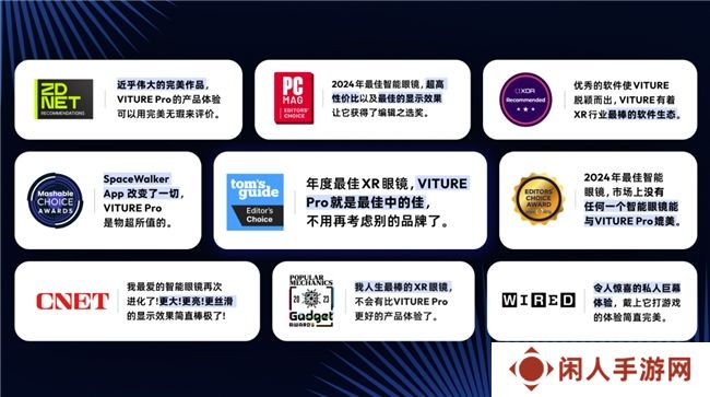 上架即脱销，海外卖爆的 VITURE Pro XR眼镜国内上市