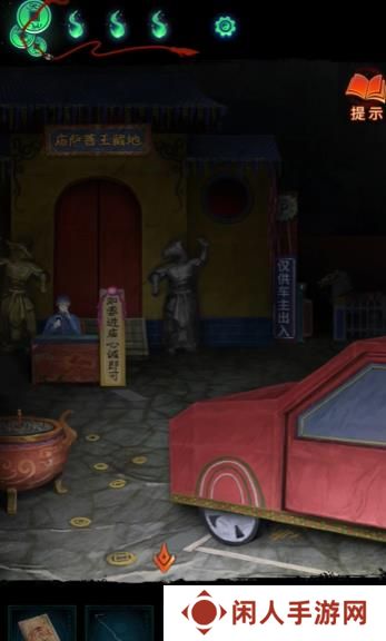 纸嫁衣7卿不负第三章怎么过 纸嫁衣7卿不负第三章超详细攻略