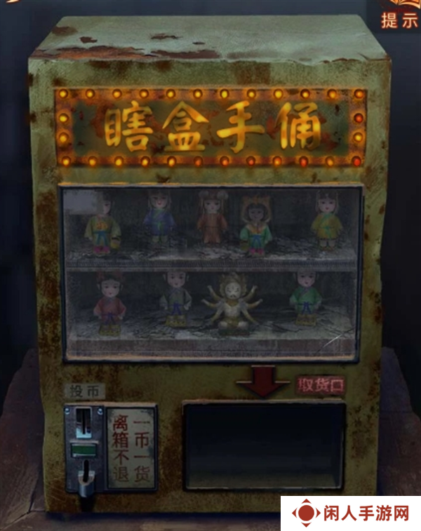 纸嫁衣7卿不负第一章怎么玩 第一章通关图文攻略