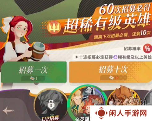 剑与远征启程怎么刷初始 剑与远征启程刷初始攻略