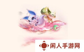 王者荣耀狐妖小红娘超值礼包是什么 狐妖小红娘超值礼包一览