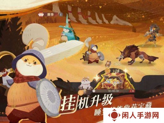 《剑与远征：启程》全平台公测，全英雄免费送!