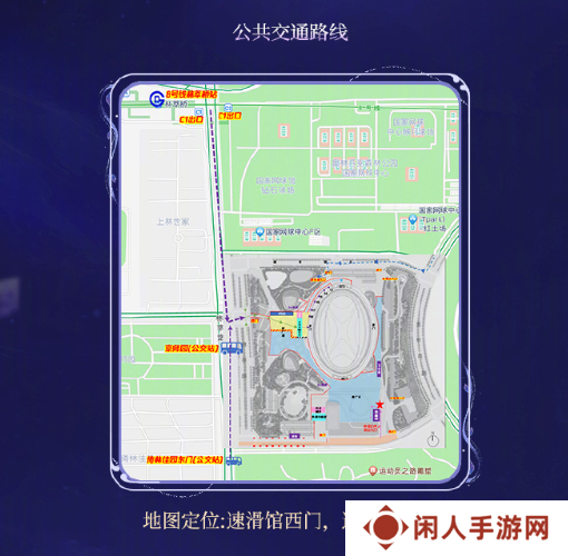 《王者荣耀》2024共创之夜举办地点