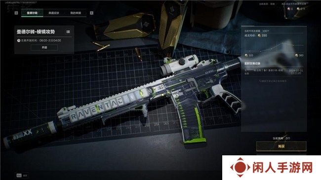 《三角洲行动》“双子测试”评测！耕升 RTX 40 SUPER系列为国游加速！