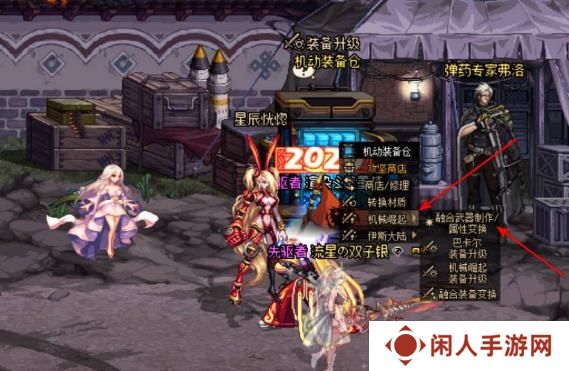 《地下城与勇士》焚烬龙焰获取方法