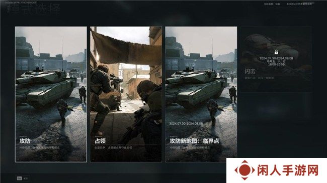 《三角洲行动》“双子测试”评测！耕升 RTX 40 SUPER系列为国游加速！