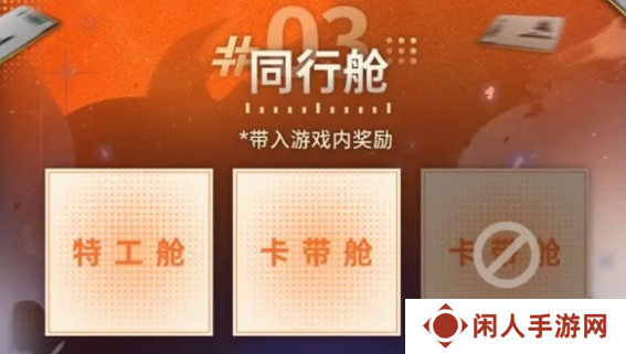 《新月同行》预抽卡选择推荐