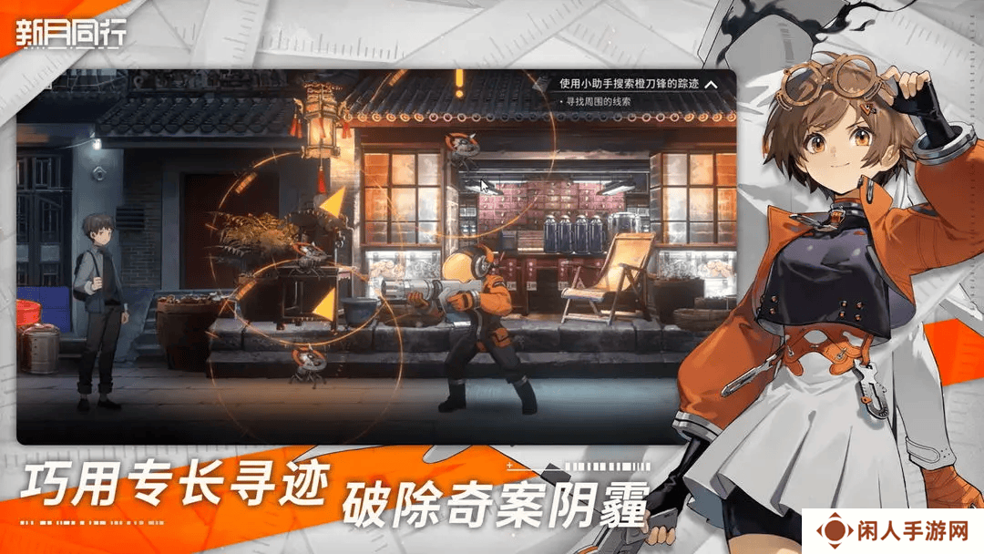 《新月同行》官网地址一览