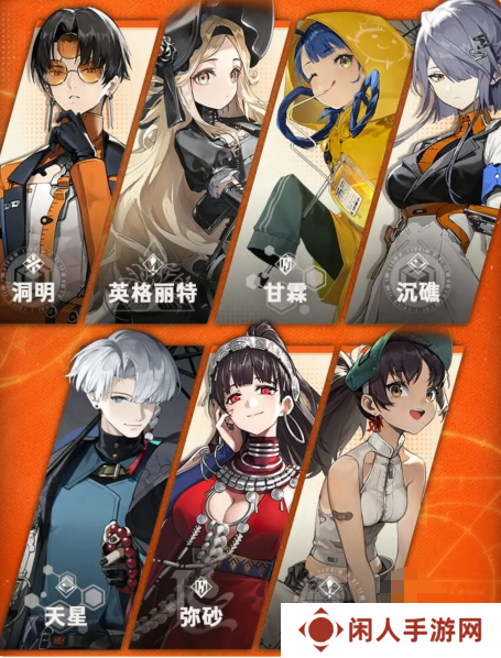 《新月同行》预抽卡选择推荐