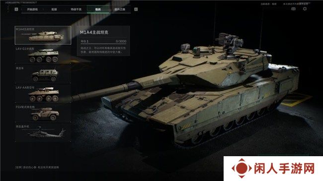 《三角洲行动》“双子测试”评测！耕升 RTX 40 SUPER系列为国游加速！