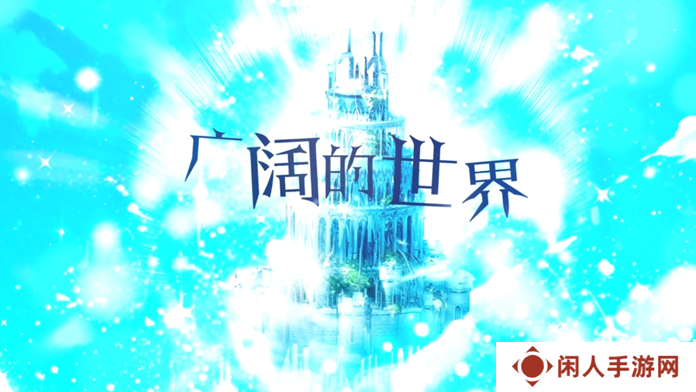 《风色幻想Online》首次提前揭晓新系统与活动，8月7日即將公测