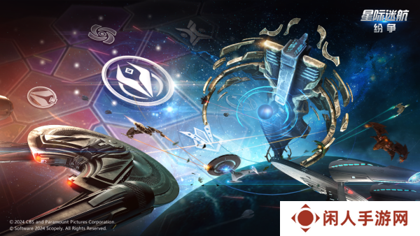 《星际迷航：纷争》测试定档8月7日！巡航之旅即将出发