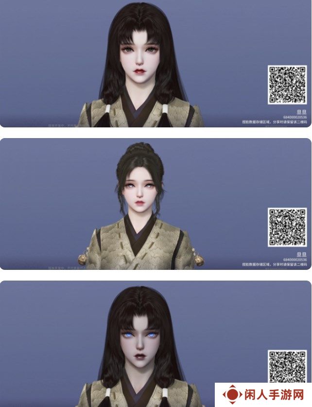 永劫无间2024捏脸数据大全免费 永劫无间绝美捏脸数据分享