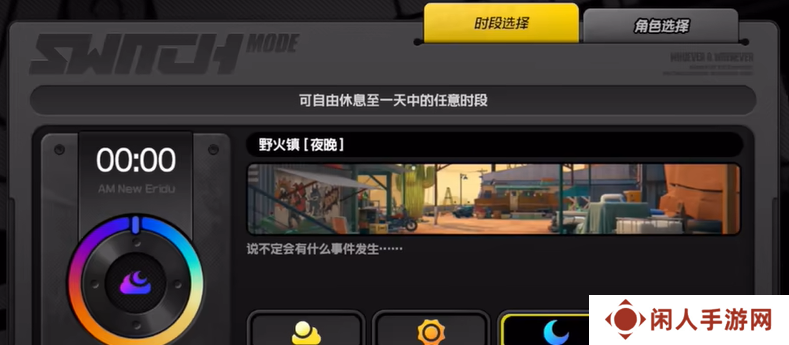 《绝区零》1.2少女神明的七日箱庭成就攻略