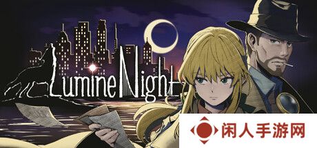 推理冒险《点亮长夜》更新上线 追加中文支持