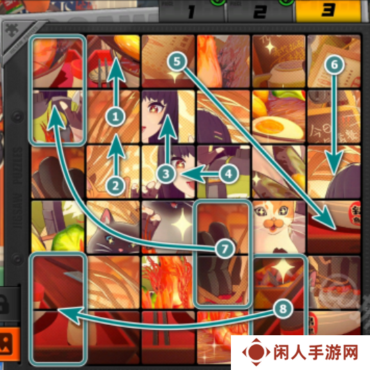 《绝区零》赠尔丽都第五天拼图攻略