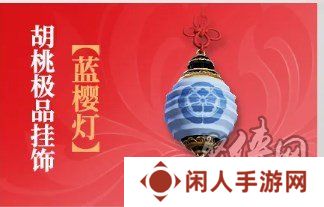 永劫无间手游天命通行证如何解锁 天命通行证外观汇总