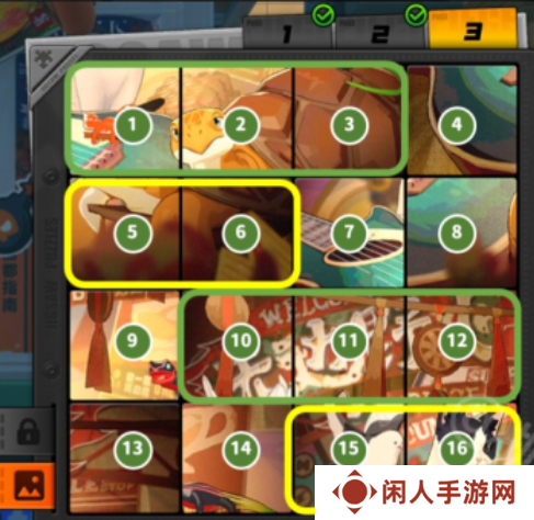 《绝区零》赠尔丽都第二天拼图攻略