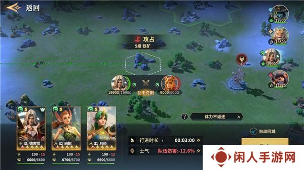 SLG题材破圈者《代号：魔法与策略》更名《荒野国度》