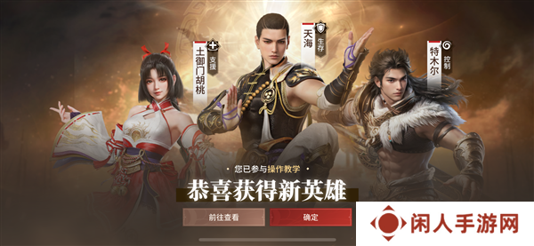 永劫无间手游102箱子怎么领 公测102抽领取方法