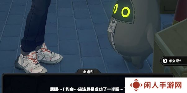 《绝区零》1.2荒野采风成就攻略