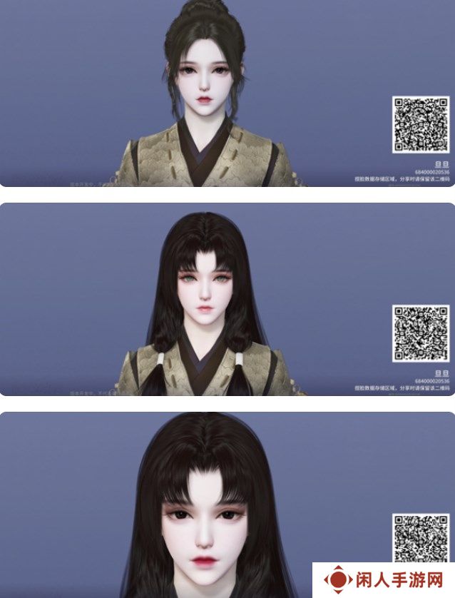 永劫无间2024捏脸数据大全免费 永劫无间绝美捏脸数据分享