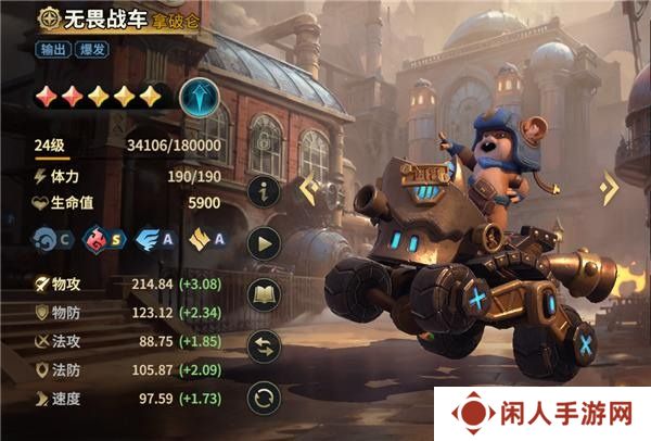 SLG题材破圈者《代号：魔法与策略》更名《荒野国度》