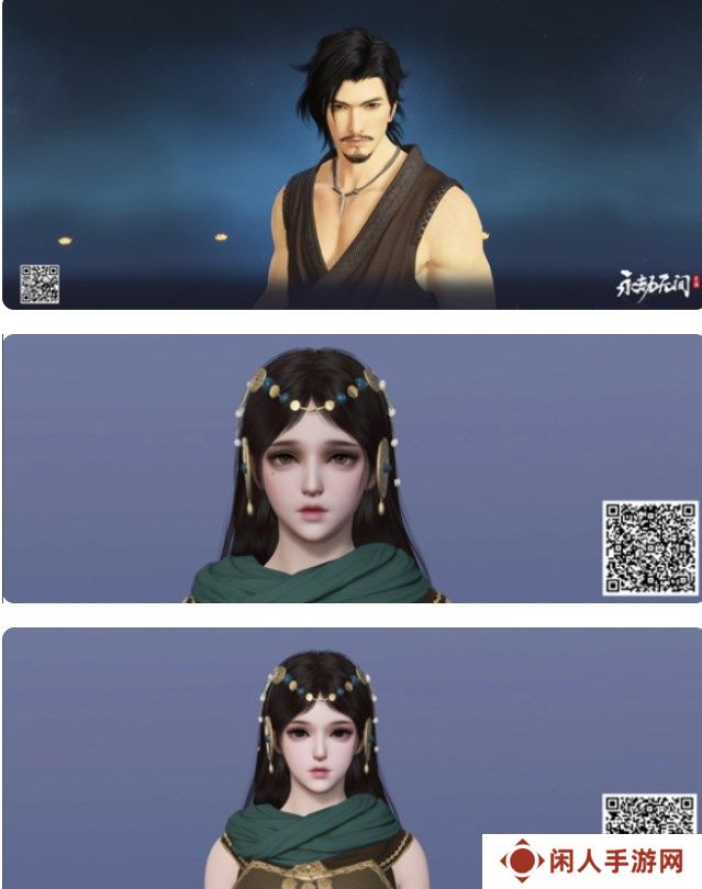 永劫无间2024捏脸数据大全免费 永劫无间绝美捏脸数据分享