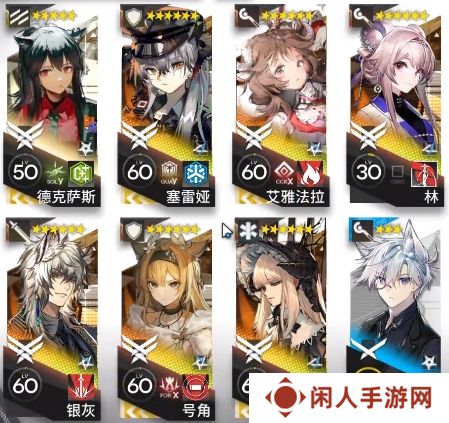 明日方舟怀黍离复刻攻略 HS-S-1突袭打法 