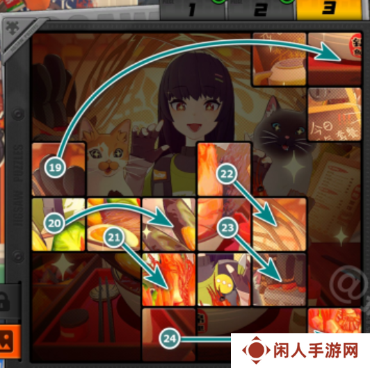 《绝区零》赠尔丽都第五天拼图攻略