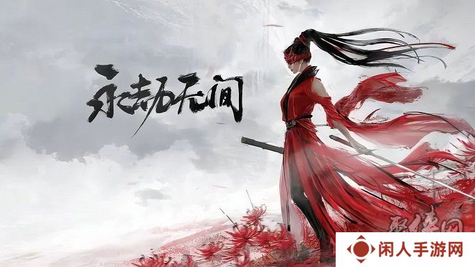永劫无间手游公测102抽怎么获取 102抽瑞霖宝箱获取方法
