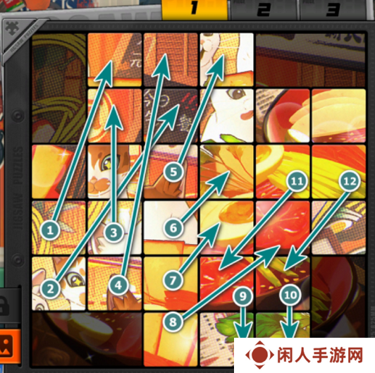 《绝区零》赠尔丽都第五天拼图攻略