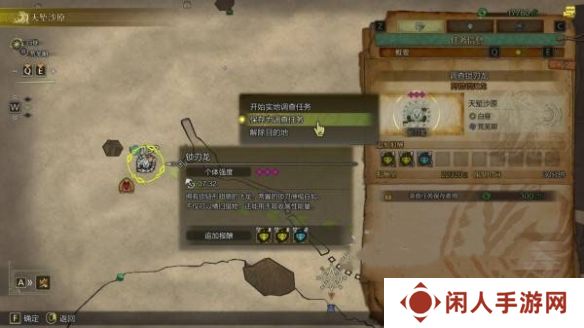 怪物猎人荒野大小金怎么刷 