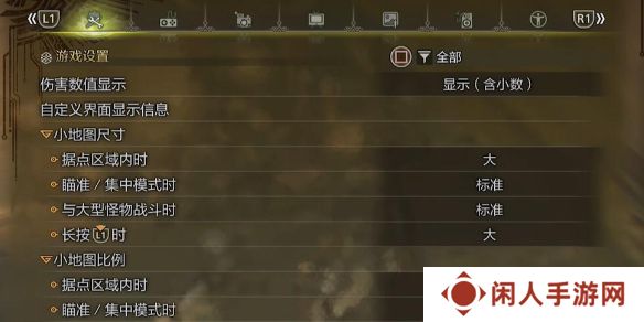 怪物猎人荒野游戏设置推荐 