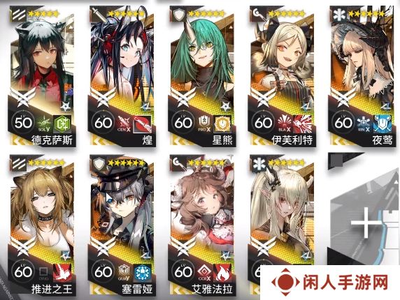 明日方舟怀黍离复刻攻略 HS-MO-1打法 