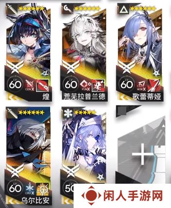 明日方舟怀黍离复刻攻略 HS-S-4突袭打法 