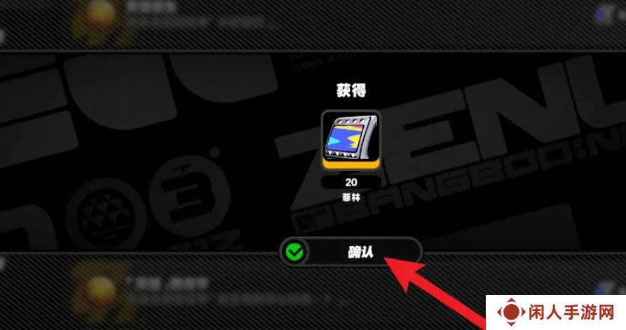 《绝区零》1.2英雄诞生成就攻略