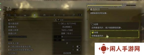 怪物猎人荒野帧生成崩溃怎么办 