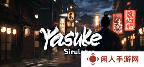 《弥助模拟器》Steam试玩发布 提前感受弥助的故事