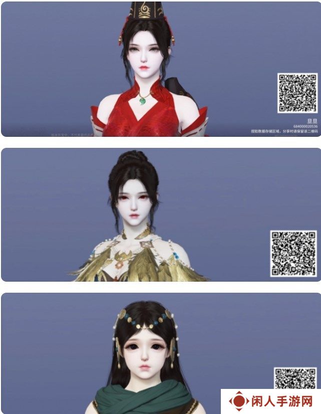 永劫无间2024捏脸数据大全免费 永劫无间绝美捏脸数据分享