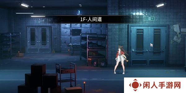 《归龙潮》光是活着就用尽了全力任务攻略