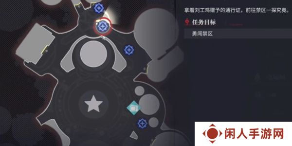 《归龙潮》禁区的秘密任务攻略