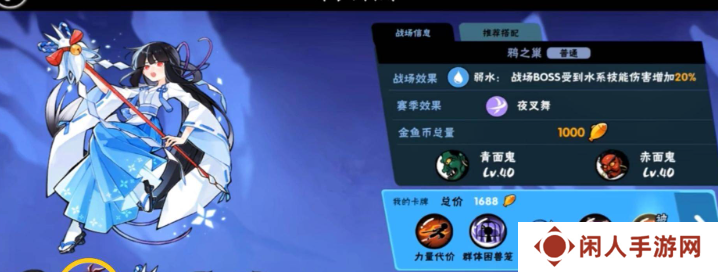 《忍者必须死3》流派切换方法