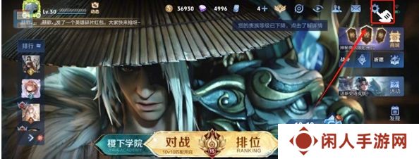 王者荣耀亲密度删了怎么恢复 王者荣耀亲密度快速恢复方法介绍